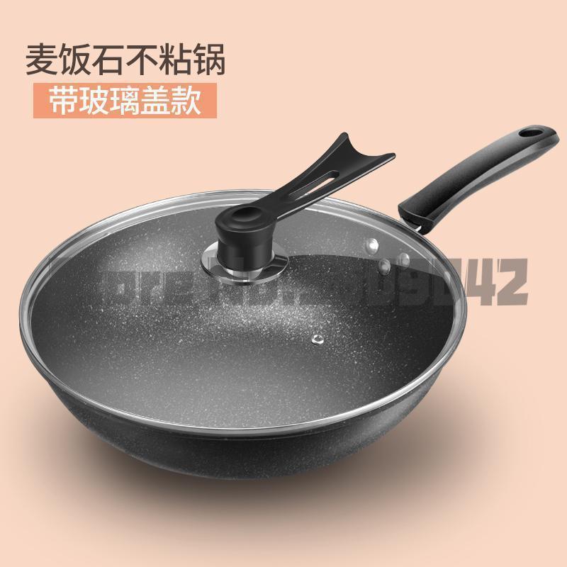 Stone wok non-stick wok multi-function cooking pot induction cooker pan household gas stove for pot: a4