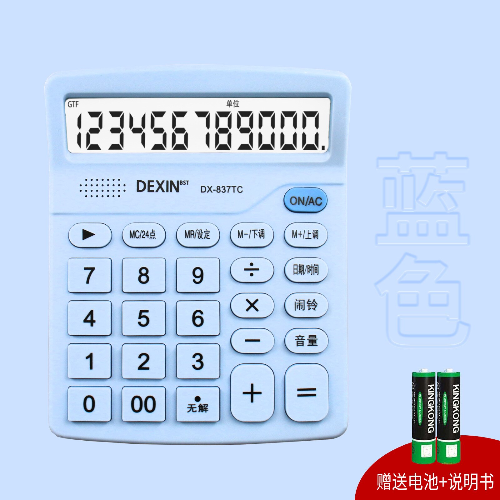 Calculatrice solaire couleur 12 bits pour étudiant, 837, ordinateur de bureau, voix: Light blue