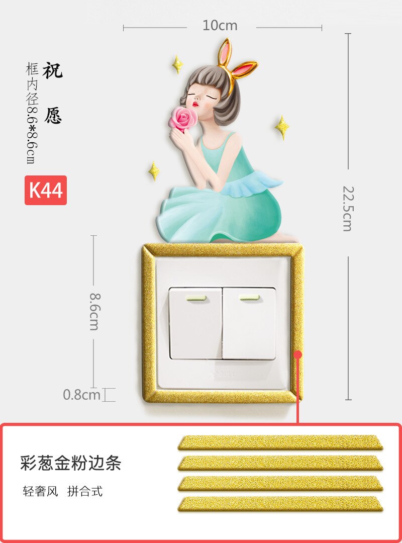 Pegatinas 3d adesivos de parede Switch stickers naklejki children's room autocollant mural glow in the dark adesivi home decor: K44