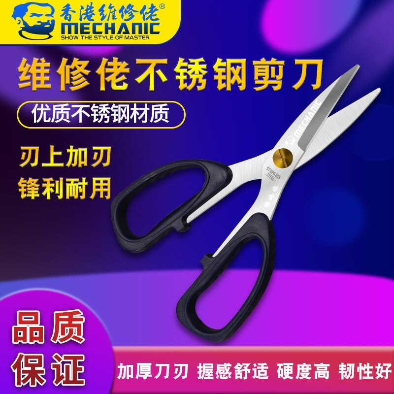 MECHANIC Stainless Steel Office Scissors Large, medium, and small Household use Tailors Scissors Paper Cutter Student