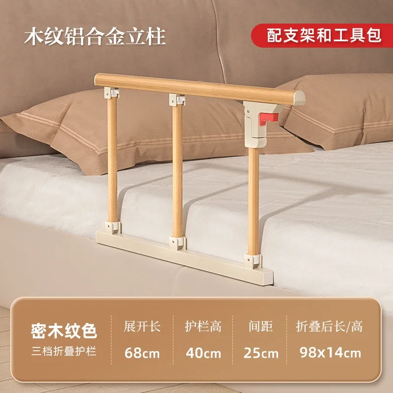 Riel de seguridad para cabecera de personas mayores, protector de cama de un solo lado, barrera anticaída para personas mayores, mango de asistencia para cama en casa: Linen