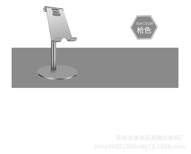 All-Metal Aluminium Alloy Round Plates Height Adjustable Regulation Desktop Tablet Mobile Phone Bracket Lazy