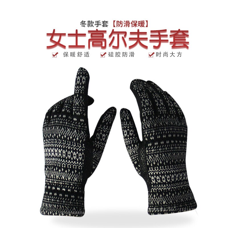 Guantes de Golf para mujer, guantes de invierno para otoño e invierno, guantes cálidos de terciopelo, guantes de Gel de sílice antideslizantes, manos Micro elásticas nuevas S