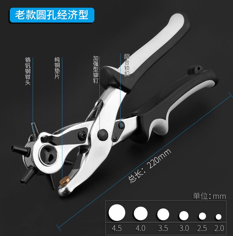 Chrome vanadium steel punching sew pliers punch tool round hole punch for leather strap bracelet for watch punch: type2