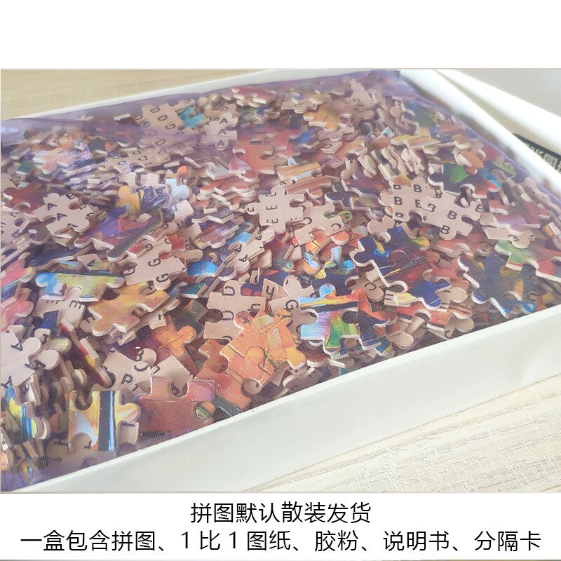 Puzzles for Adults 1000 Pcs World Map Wooden Jigsaw Puzzles Educational Intellectual Decompressing Large Puzzle Game Toys