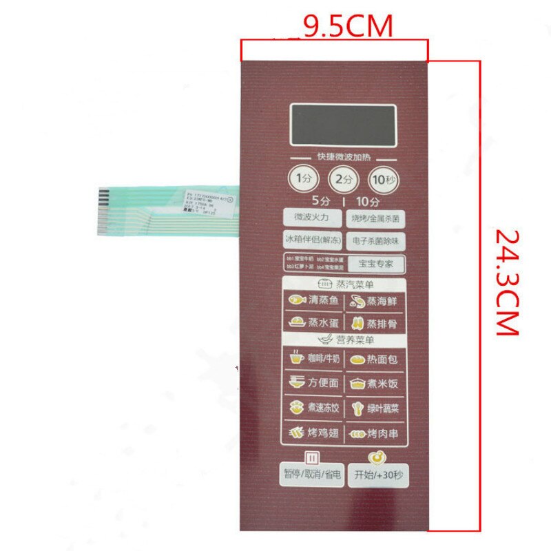 Microwave oven membrane switch panel EG823MF3-NR6 EG923KF9-NB can replace the beautiful microwave oven EG8MEFQ3-NR panel
