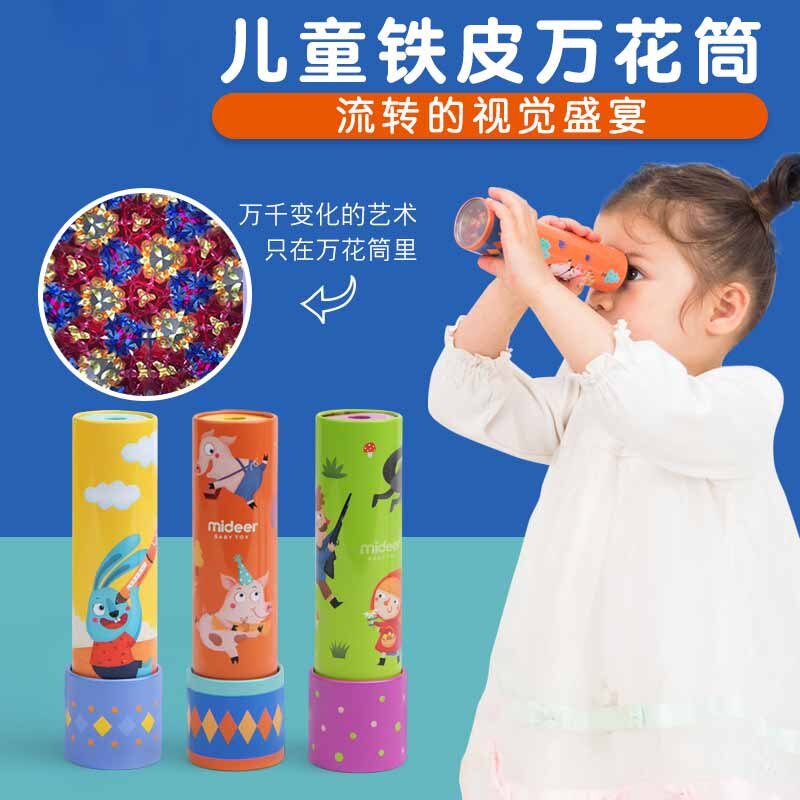 Interactive Logical Rotating Kaleidoscope Magic Puzzle Classic Educational Toys for Kids Imaginative Cartoon Children