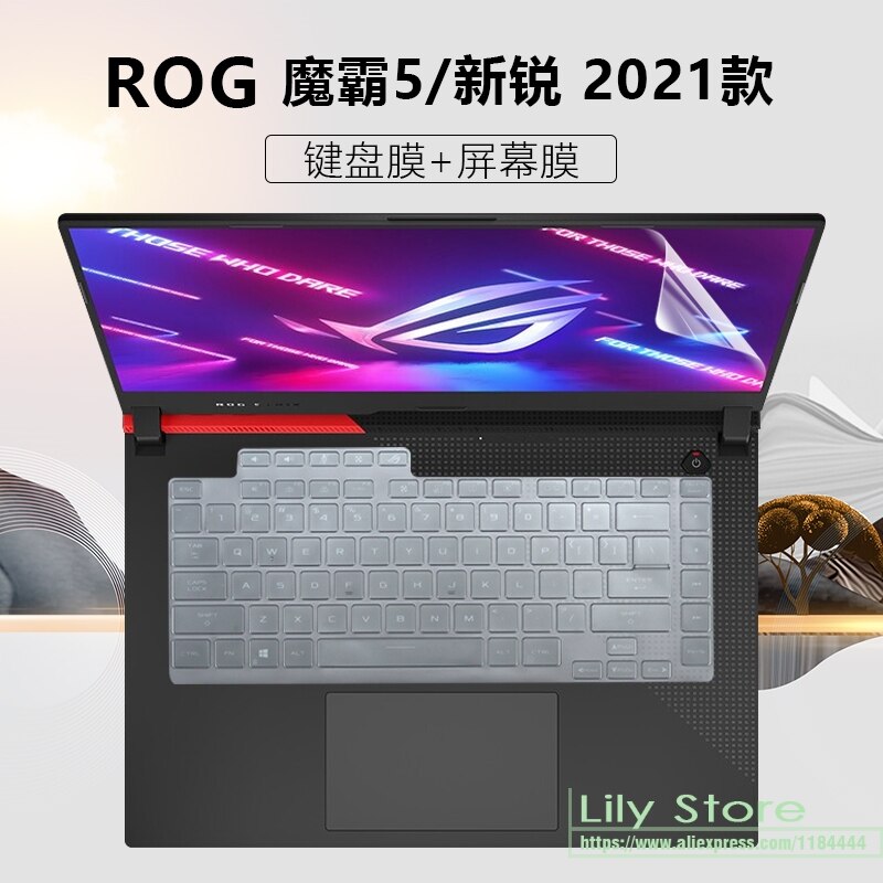 For ASUS ROG Strix G15 G513 G513Q G513QM G513QR G513QY G 15 15.6 inch TPU Keyboard cover Protector Skin Cover: Default Title