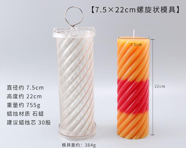 Moldes de Velas Cilíndricas DIY de ocho tamaños, producto final de vela en forma de espiral, moldes para velas diy para decoración de dormitorio lz30: 8candle mold