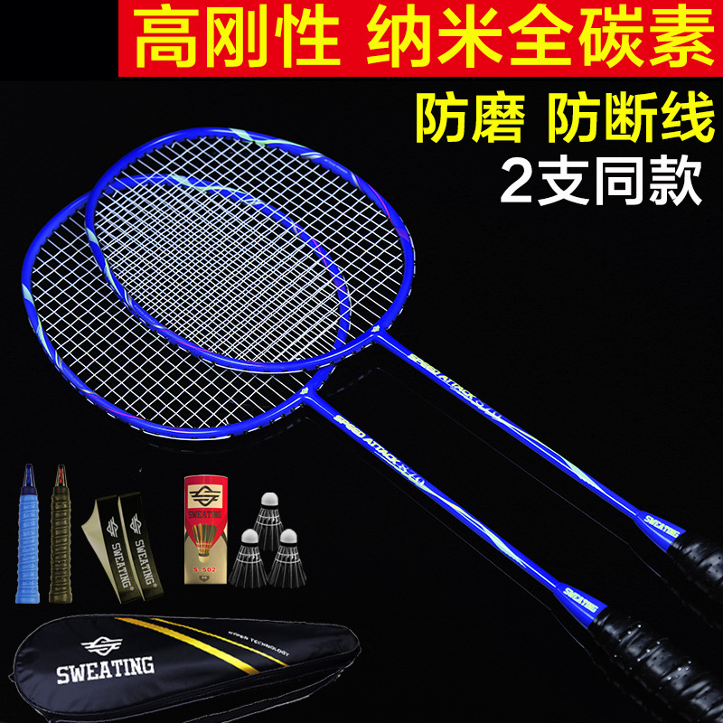 2PCS Full Carbon Training 5U Badminton Racket Sport Equipment Badminton Racket Padel Racket Racquet With Bag -40: Combination 03
