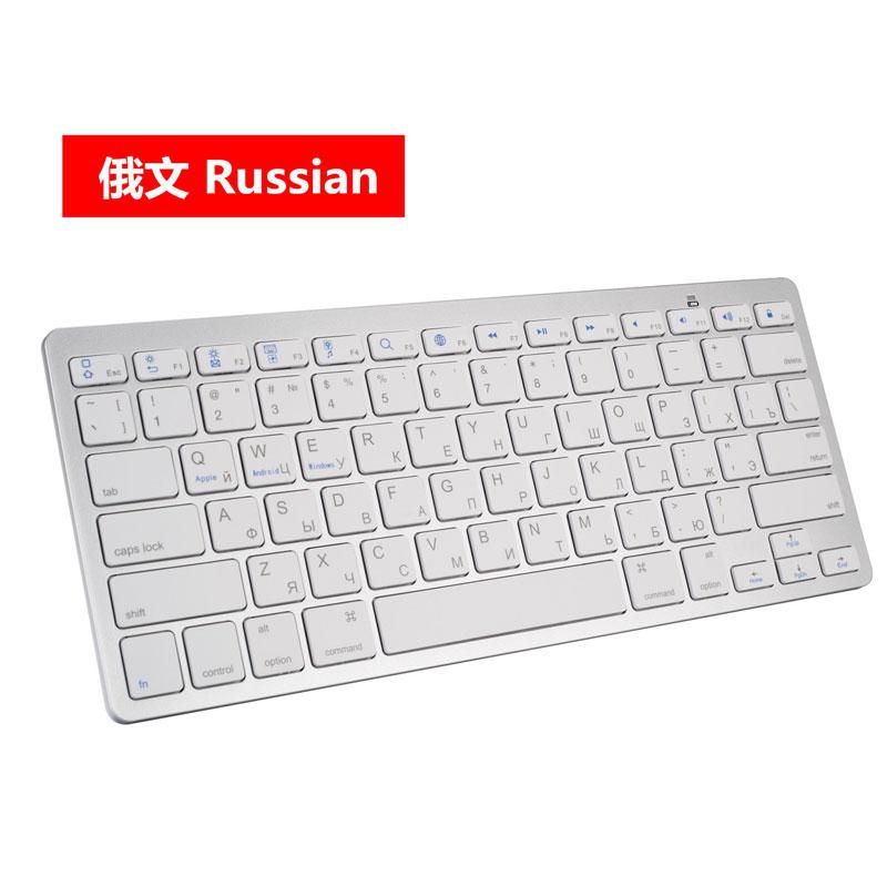 Gaming Toetsenbord Computer Game Universal Home Office Draadloze Bluetooth Toetsenbord Voor Spaans Duits Russisch Frans Koreaanse Arabisch: Russian white