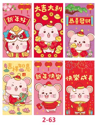6 Packs 36 Pcs Cartoon Jaar Van Rat Lange Grootte Rode Pakje Chinese Lunar Jaar Rode Envelop: design 63 only