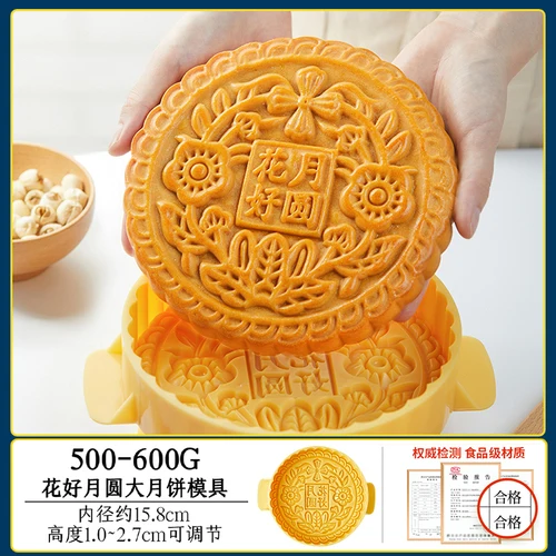 Festival del Medio Otoño molde de pastel de luna grande prensado a mano estilo cantonés 1 catties 600g horneado casero abrasivo comercial: Verde militar