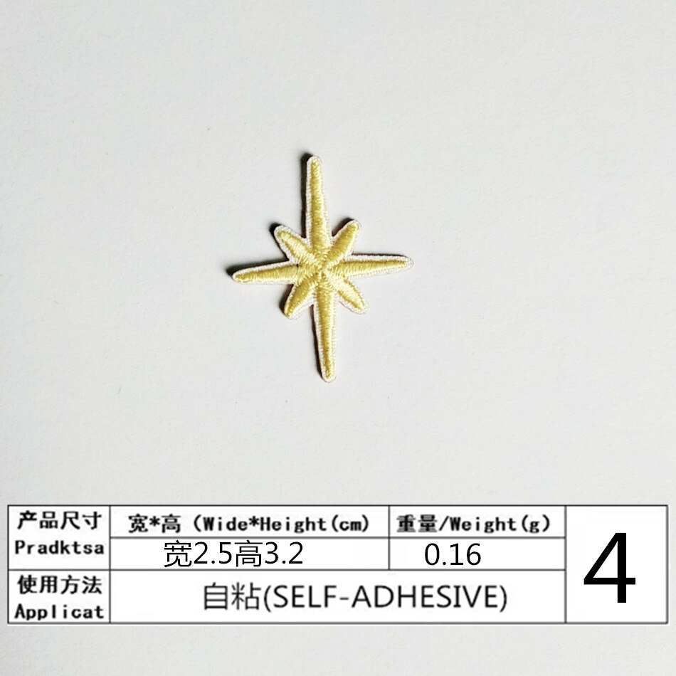 Parches de bordado de estrellas para ropa, adhesivos brillantes de estrellas doradas y plateadas, apliques de rayas para ropa, 8 colores, 10 Uds.: Yellow 10pcs