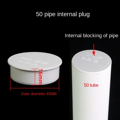 2pcs PVC pipe cap Decor cover 75-110mm tube Insert plug Water Stop Hose End Connectors for Garden Irrigation Farm Accessories: 50mm