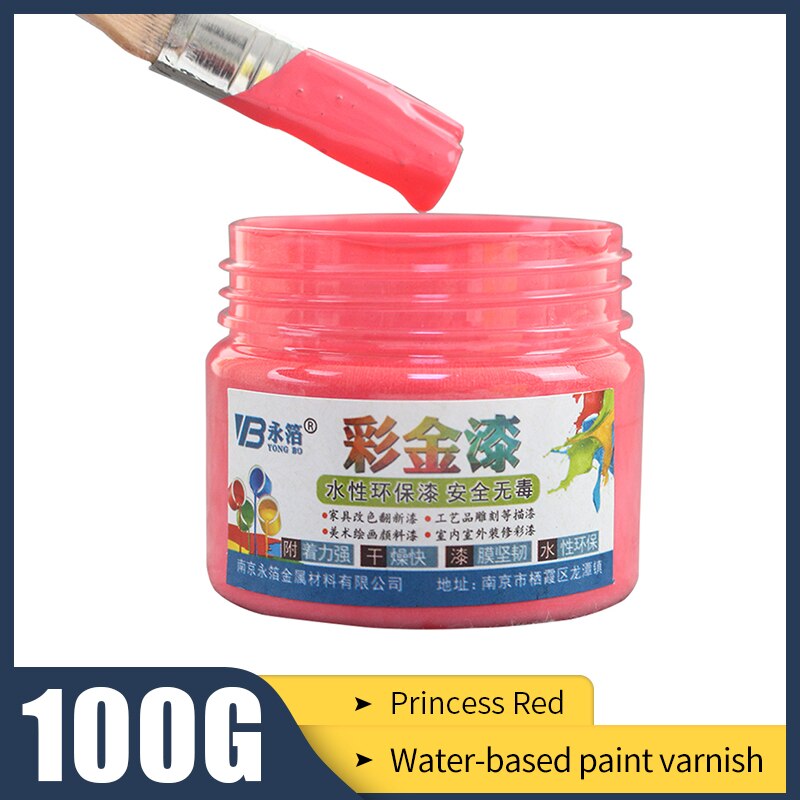 100g Princess Red water-based paint varnish, furniture, iron doors, wooden doors, handicrafts, wall,