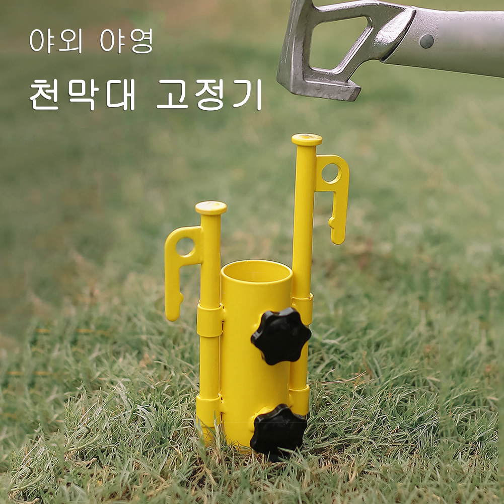 Fixed Stainless Steel Canopy Pole, Tubo fixo, Tent Holder ajustável, Windproof Outdoor Holder, Caminhadas e Pesca Acessórios