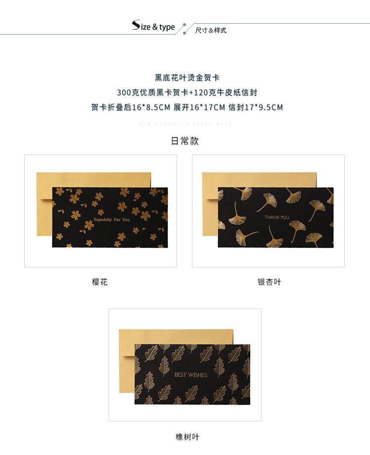 Greeting Cards Invitation Card High-end Bronzing Wedding Birthday Invitations Novel Invitation Paper Household Supplies