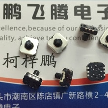 5PCS/Lot Japan ALPS SKRHABE010 5 Way Direction SMD Tact Switch Push Button Joystick In Multi 7x7,7*7*5mm
