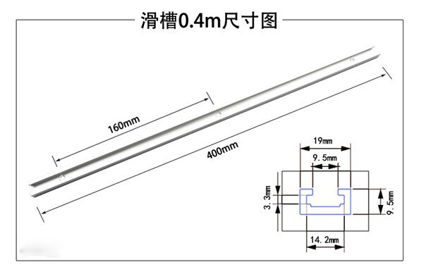 300-1220mm T-track T-slot Miter Track Jig T Screw Fixture Slot 19x9.5mm For Table Saw Router Table Woodworking Tool: 400mm