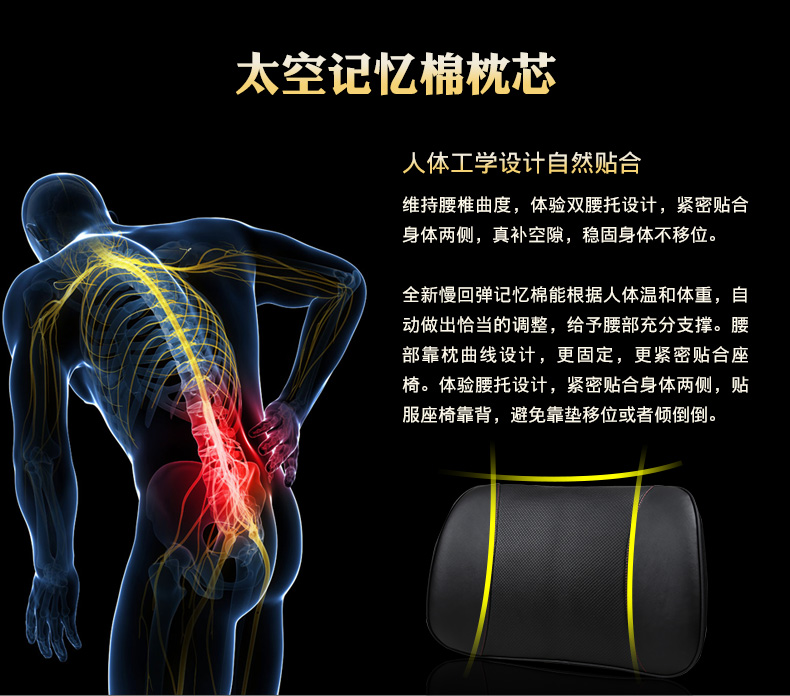 Bil taljepude lændestøttepude til bil rygstøtte memory skum fiber læder biltilbehør interiør sort