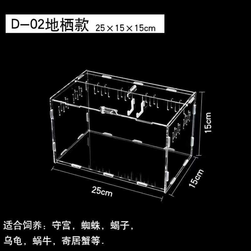 Reptile Breeding Box Acrylic Transparent Sliding Cover Reptile Tank Insect Spiders Tortoise Lizard Feeding Box Terrarium: 25X15X15