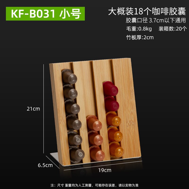 Nespresso Capsule Holder Acrylic Coffee Capsule Storage Rack Dispensing Tower Display Stand Wall-mounted: KF-B031