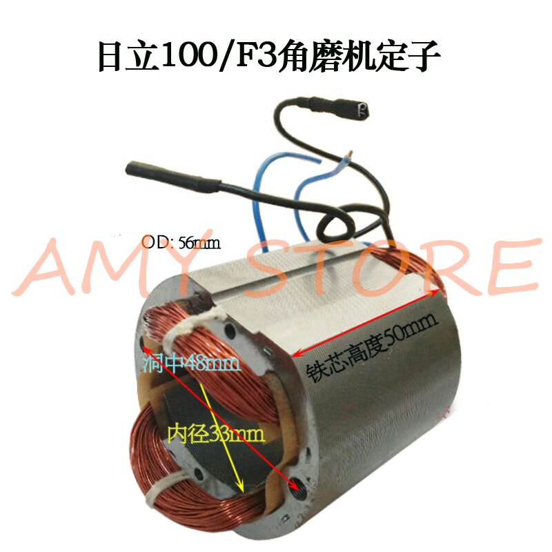 Estator do motor das peças sobresselentes do moedor do ângulo para hitachi 100 f3 dca FF04-100