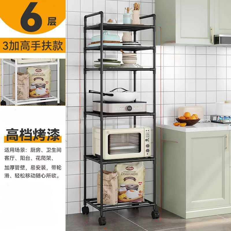 Kitchen multi-layer floor storage rack Household movable storage rack against the wall storage steel frame: Beige