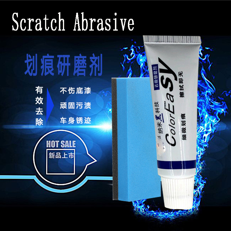2pcs/set Simple Car Repair Car Body Compound Paste Set Scratch De-mark Abrasive Paint Care Auto Polishing Grinding Car Paste