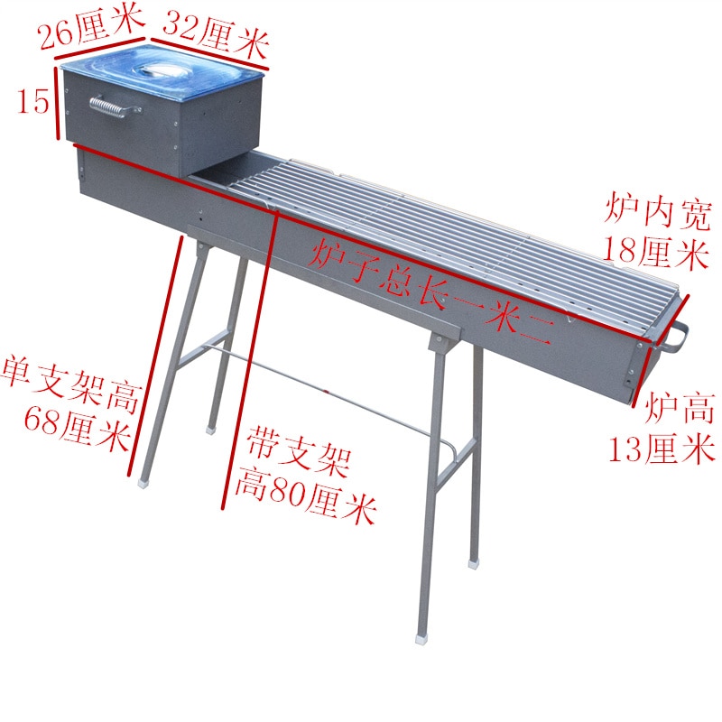 120 * 18CM outdoor carbon courtyard barbecue pits Two kinds of fried barbecue