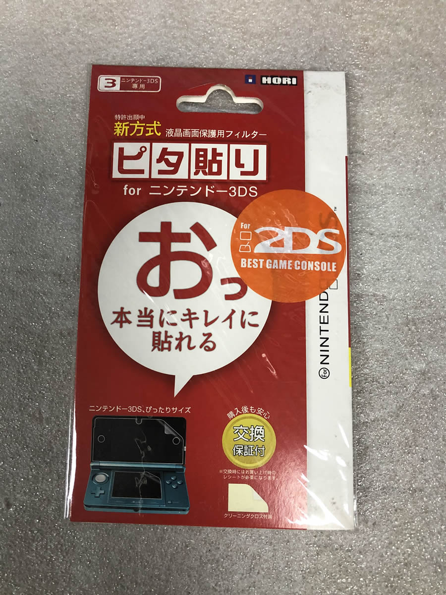 Tela de proteção lcd hd para nintendo 2ds, tela superior e inferior para limpeza inclusa