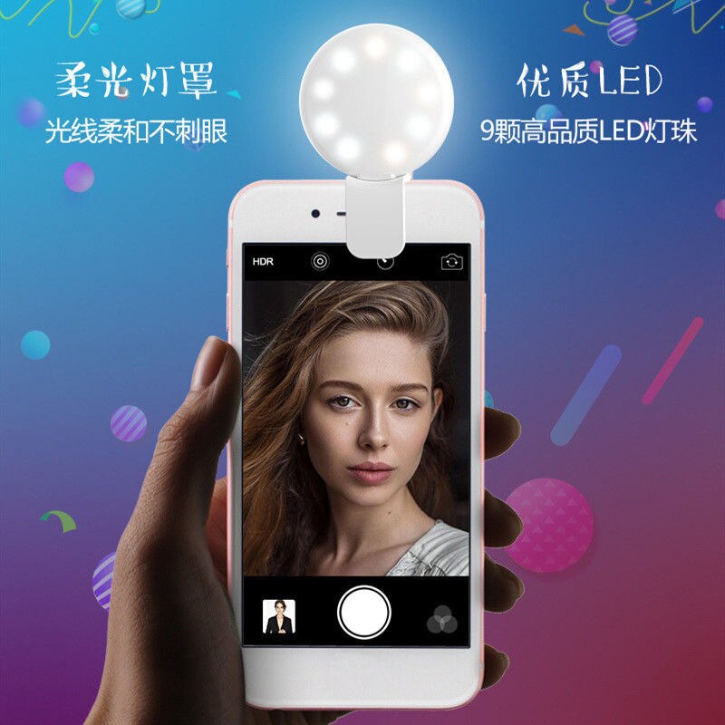 Fill Light for Mobile Phone Camera USB Charging Universal Soft Light Beautification LED Online Celebrity Selfie Live Fill Light