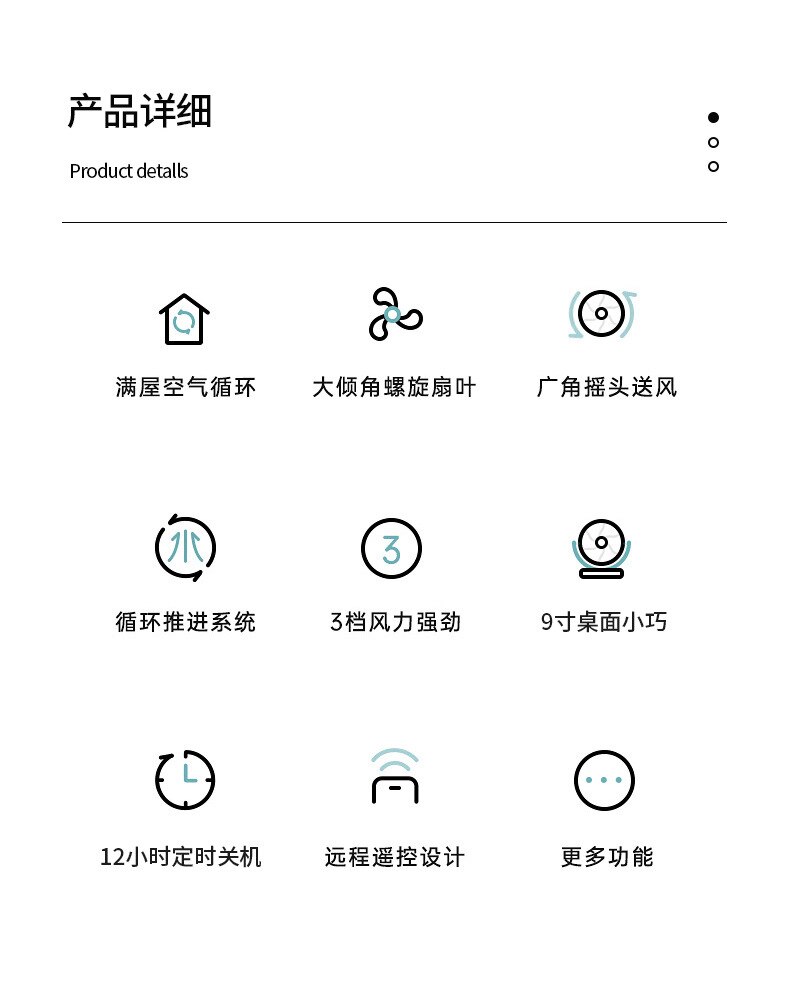 , rui ma Air Electronic Fan Household Smart Remote Control Timing Bladeless Fan Turbine Convection Fan Students Desk Fan