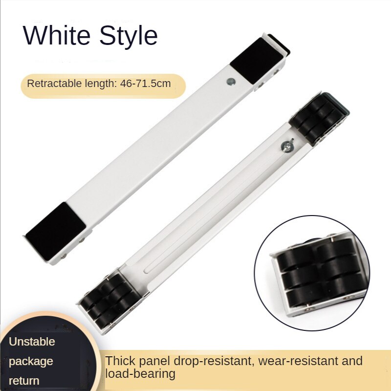 Washing machine base bracket tripod mobile universal wheel drum refrigerator raised anti-collision universal shelf: White regular