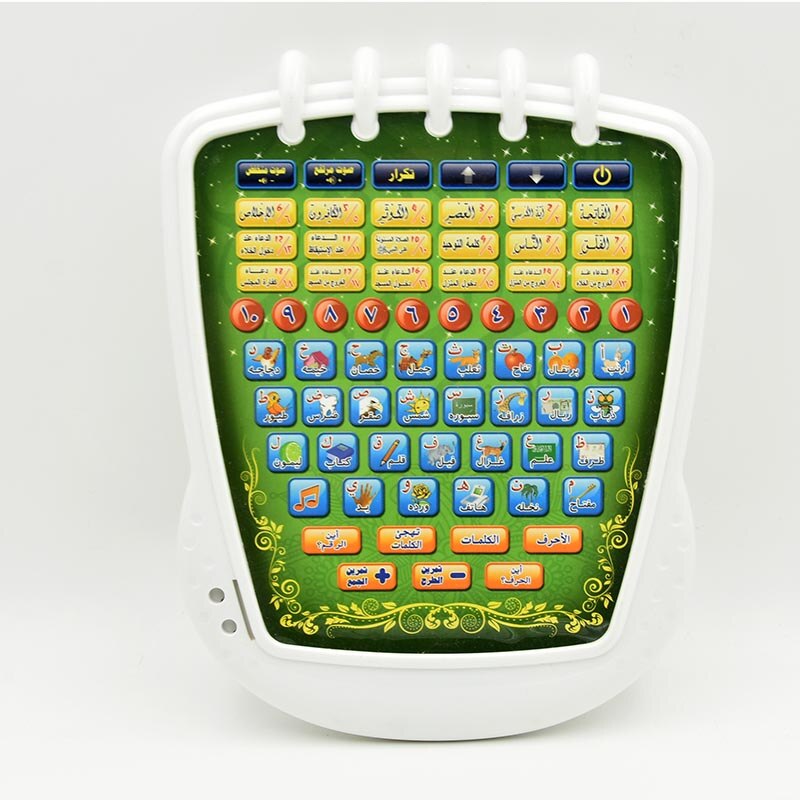 18 Charpter Arabic Koran Learning Machine Early Educational Pre-shool Toy Learn Arabic Alphabet , Numbers Toys Table , Pad