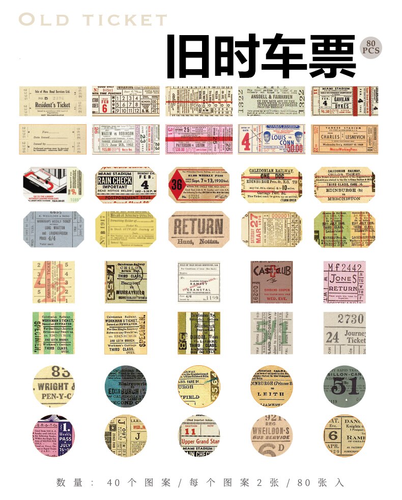80PCS Vintage Label Ticket Stickers DIY Scrapbooking Junk Journal Base Collage Phone Diary Album Seal Decoration: B  80pcs 1bag
