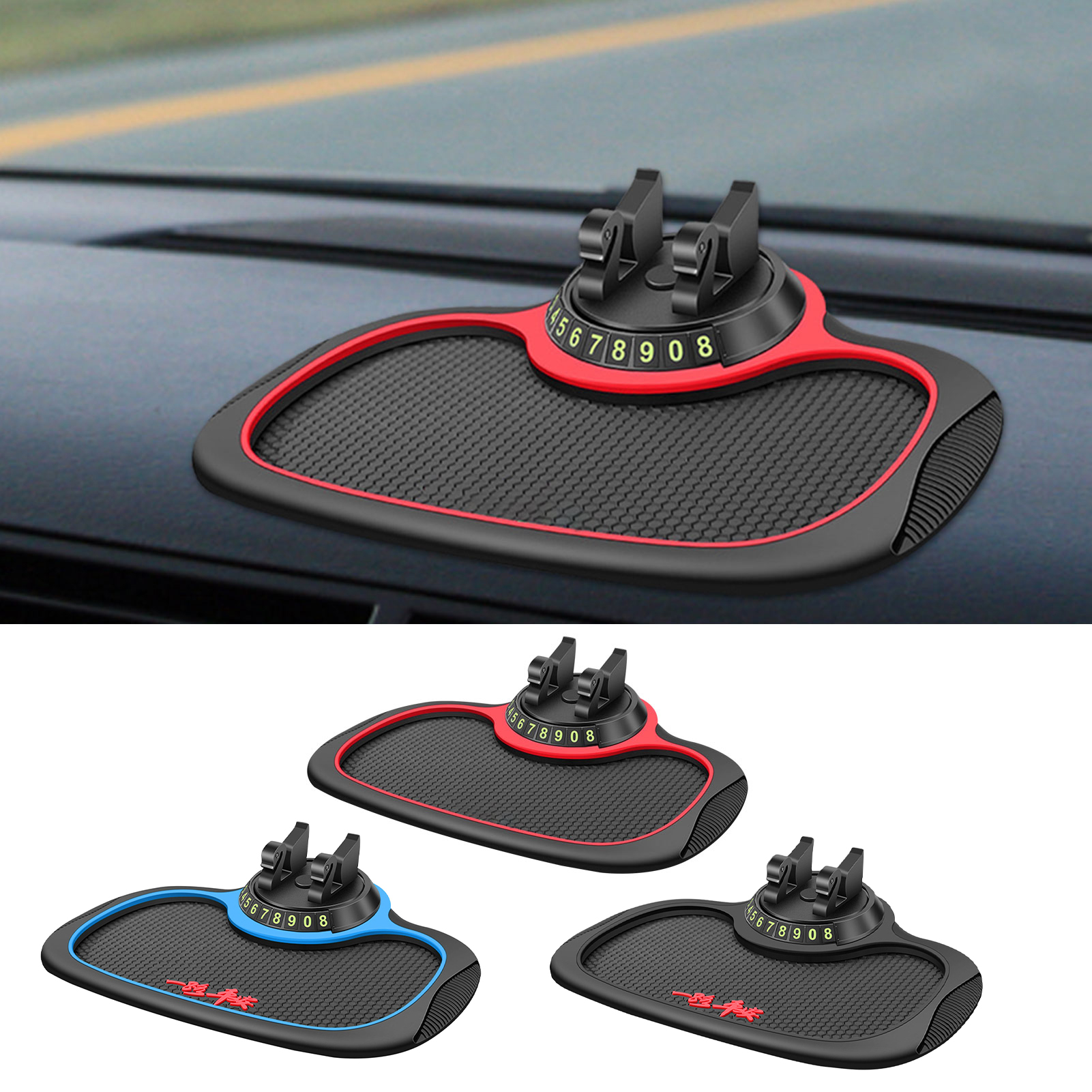 Alfombrilla antideslizante 3 en 1 para soporte de teléfono de coche, alfombrilla con placa de número de estacionamiento, almohadilla para salpicadero de coche, organizador, accesorio Interior de coche