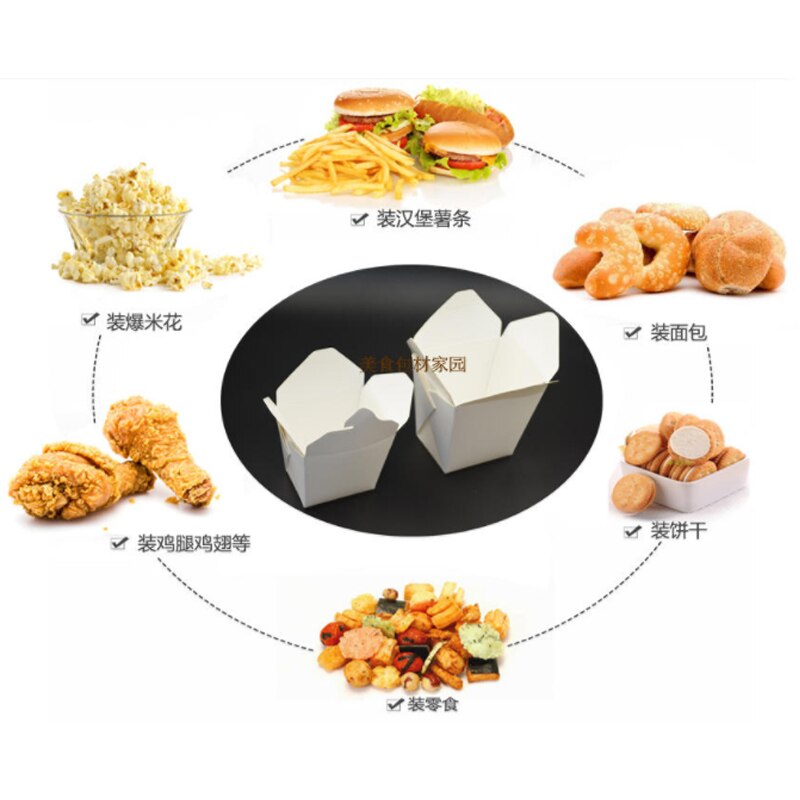 50pcs White kraft Hamburg box biodegradable food container Suitable for snack takeaway 400ml/750ml.