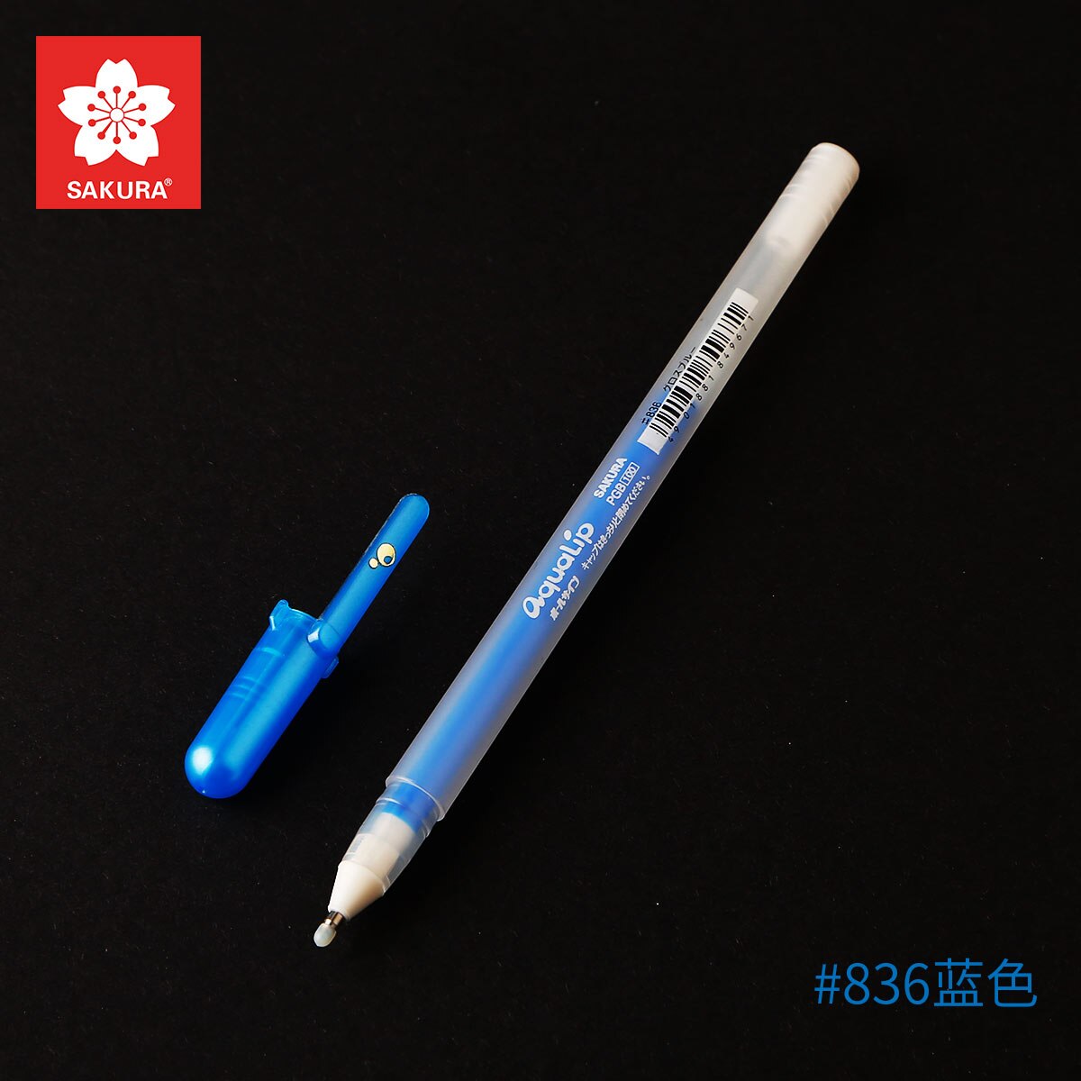 Japan sakura highlight penn hvit fine line penn vanntett maling penn hvit gull sølv 1 stk: 836 blå