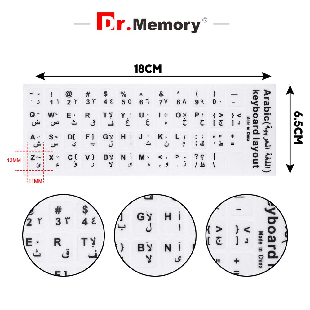 Keyboard Stickers Russian Spanish French Arabic Hebrew Portuguese Keyboard Stickers Layout Replacement Letters Sticker: Arabic White