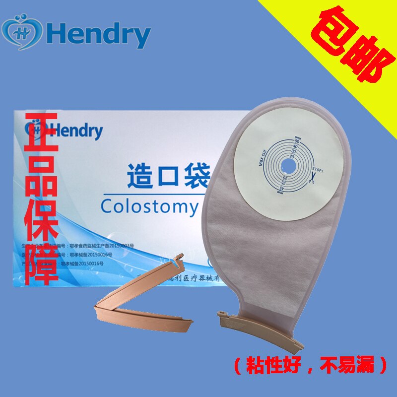 10 pcs disposable colostomy bag pocket one-time stool bag allergy-sensitive anorectal bag paste false fistula bags