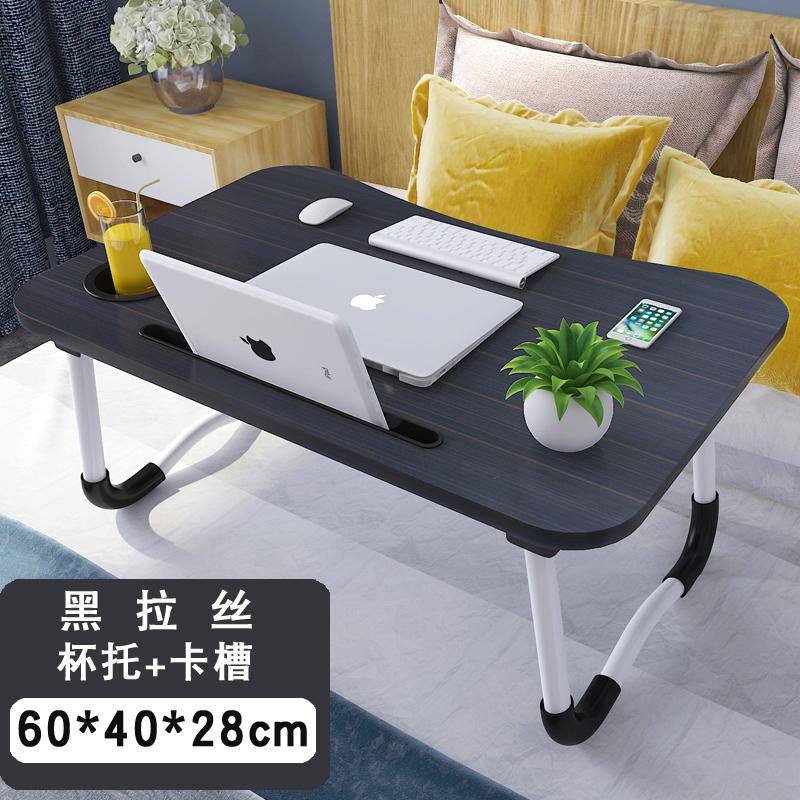 Bed Small Table Foldable Laptop Lazy To Do Table Student Bedroom Study Desk Dormitory Artifact: style 17