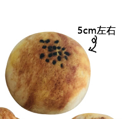 Bread wool needlepoint kit wool felt needle felting pendant craft needlecraft DIY handmade: Souffle