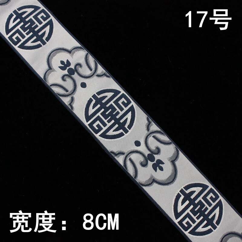 2meters/lot National Embroidered Webbing DIY handmad sewing Ribbon Sofa Curtain Carpet decorative Upholstered benches accessory: No.17  8cm