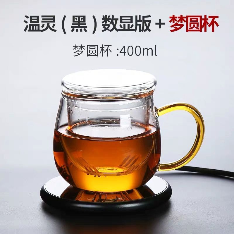 Wärme erhaltung Basis konstante temperatur schatz heizung cupcushion konstante temperatur elektrische cuptea tasse erwärmung wasserkocher: 11