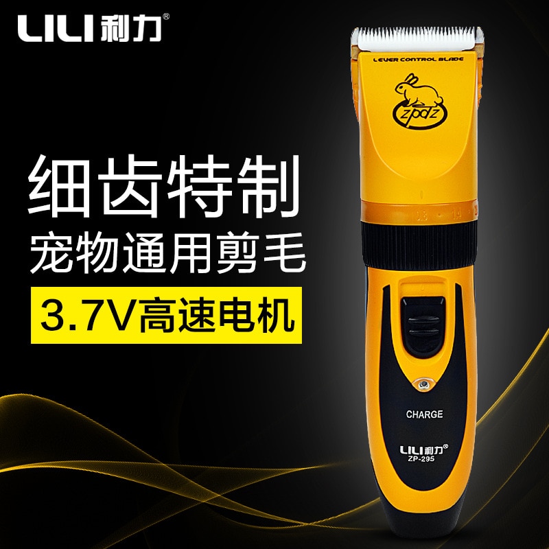 Lili 35w elektrisk hund hår trimmer sax husdjur hund hår klippmaskin djur grooming klippmaskiner