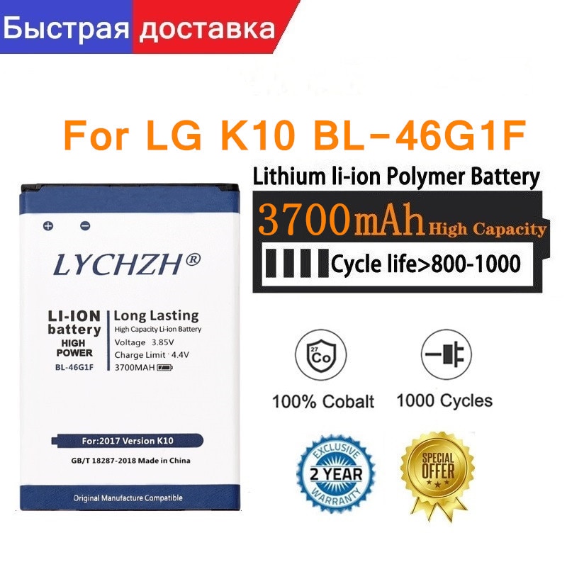 Original 3700mAh BL-46G1F Batterie für LG K10 K425 K428 K430H K20 Plus TP260 M250 Frau250 X400 LGM-K121K Batterie