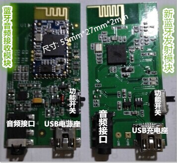 4 Bluetooth module a pair of stereo audio frequency music transmission + reception transmission to solve the music wireless tran