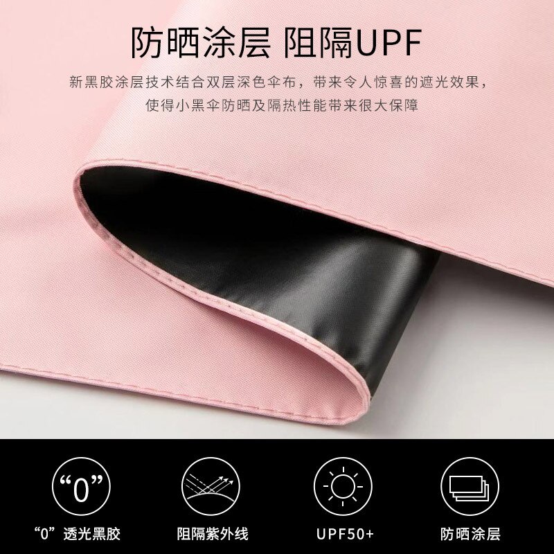 50% pocket sun umbrella sun protection ultraviolet sunshade folding women small portable sunny rain dual-use umbrella
